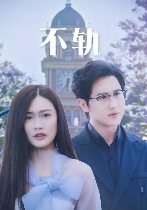 江河上游 全集电视剧免费看