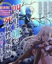 推理星期六 综艺节目免费观看