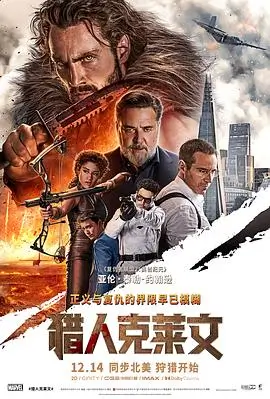 山里来的钢琴师 免费高清电影在线观看